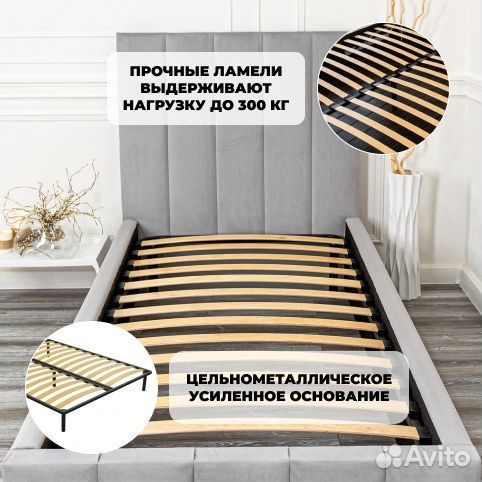 Кровать 90х200 Богема цвет серый