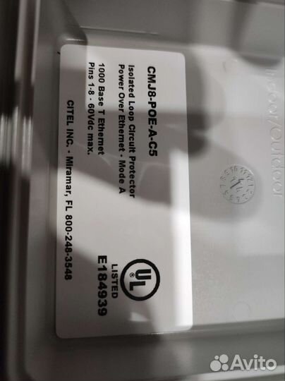 Узип уличной установки смj8-POE-A-C5