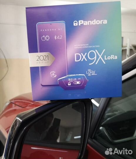 Cигнализация с автозапуском