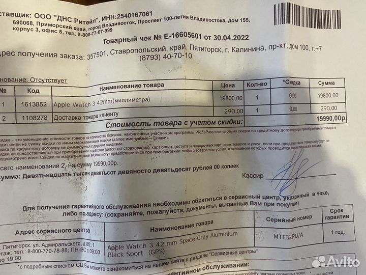 Часы apple watch 3 42mm