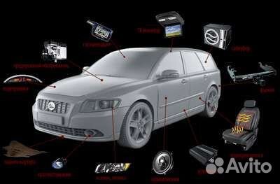 Автоэлектрик