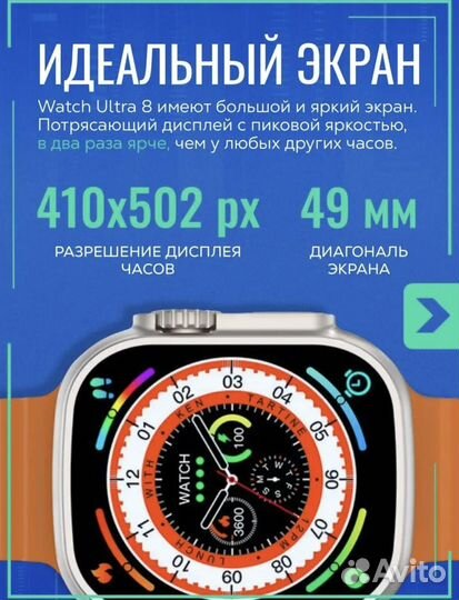 Watch 8 Ultra Microwear 49mm
