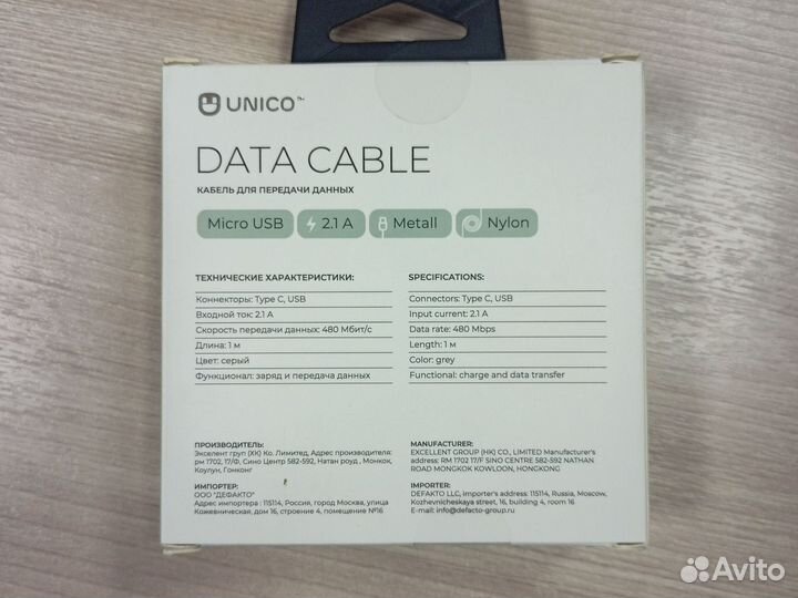 Кабель USB Type-C - USB 1м 2.1А Серый