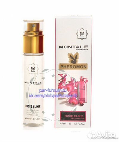 Парфюм с феромонами 45 мл