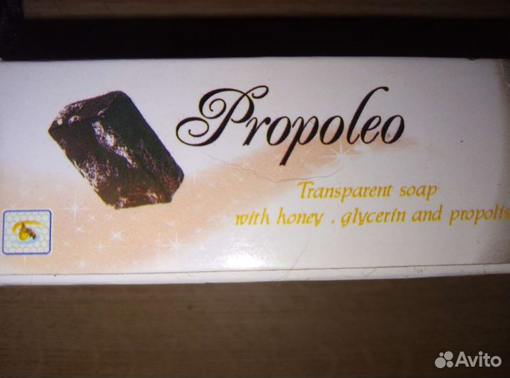 Натуральное мыло с прополисом