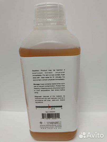 Жидкость от запахов: смерти, скунса - Skunk OUT