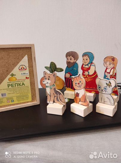 Деревянная сказка Репка