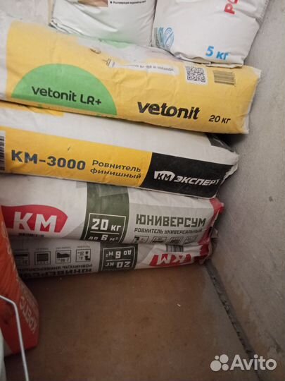 Ровнитель для пола