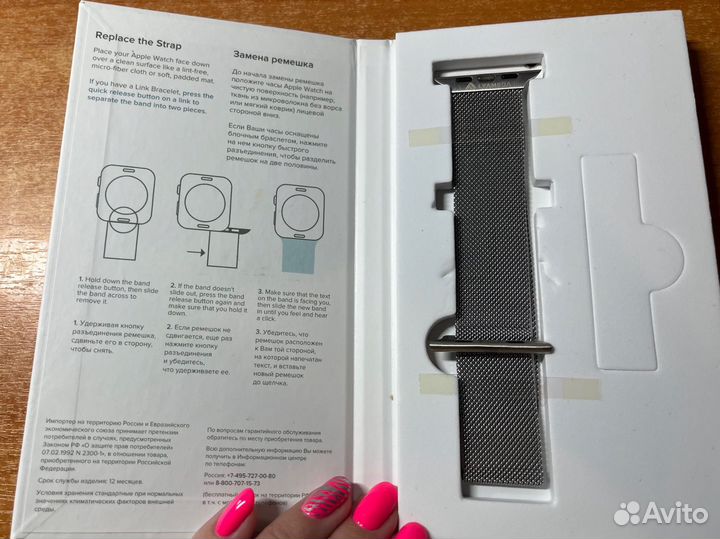 Ремешок для apple watch 42-44mm