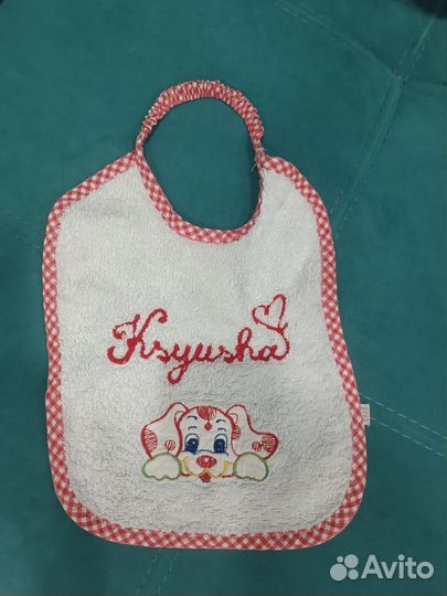 Слюнявчики