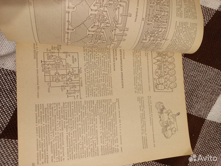 Радио-радиолюбителям выпуск 1003