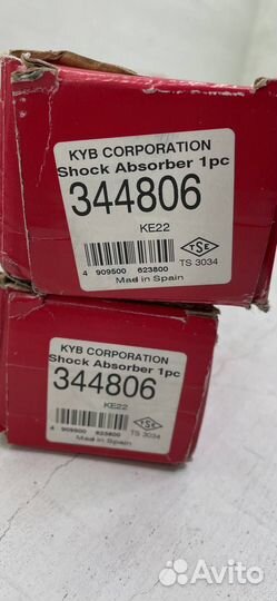 Стойки задние комплект Audi A6 C6