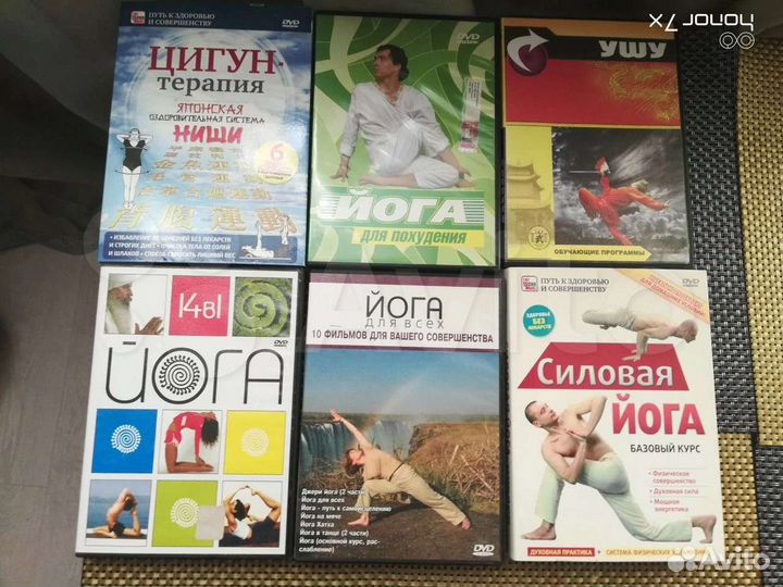 Двд диски йога