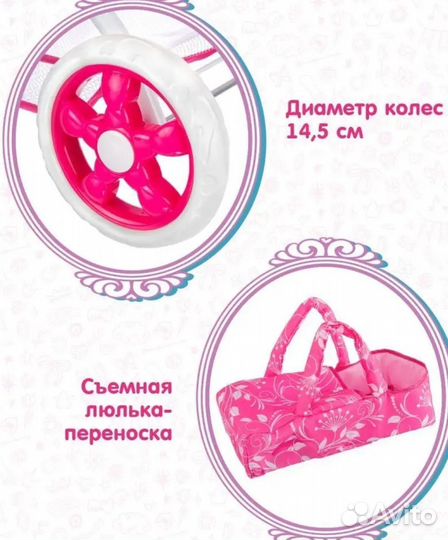 Коляска для кукол. Новая. Зарезервирована