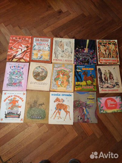 70 свистков книга. 70 рублей книга. 70 фактов. Читать книгу 70 рублей. Книга со свистком.