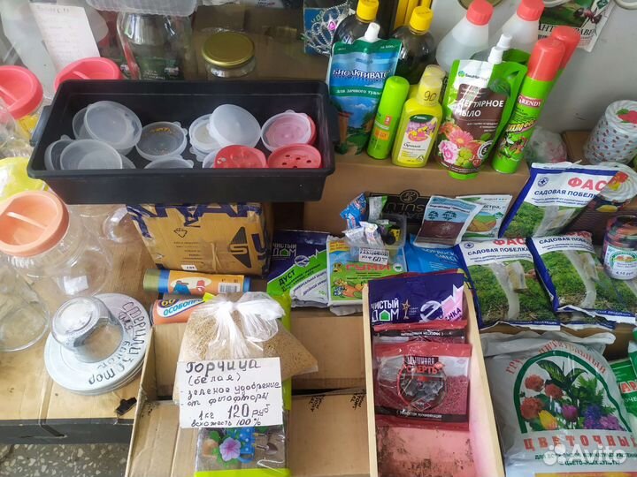 Продам все для сада и огорода