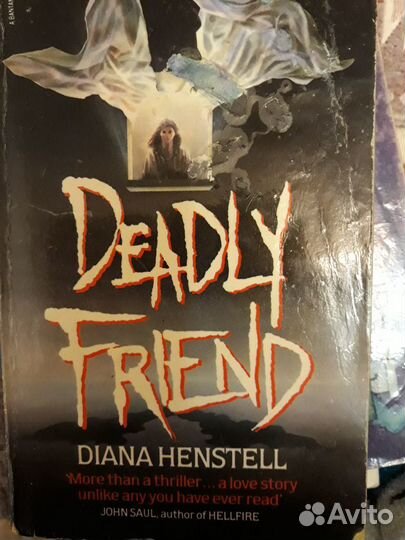 Художественные книги на английском языке