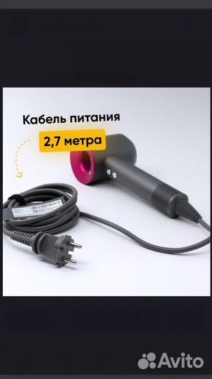 Фен Dysons Малайзия - HD08