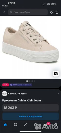 Новые Кроссовки calvin klien оригинал с мехом