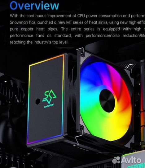 Башенный кулер для процессора