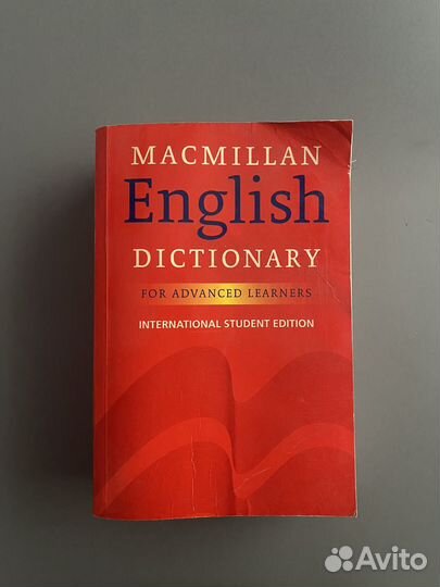 Macmillan dictionary словарь