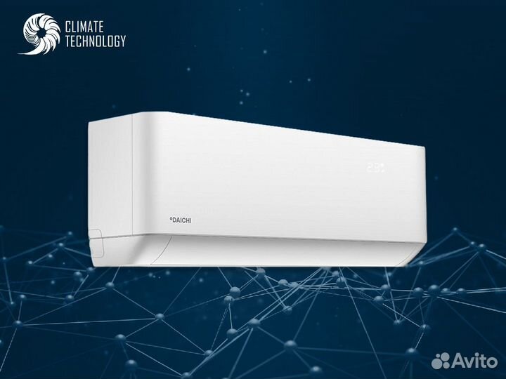 Сплит система daichi новая