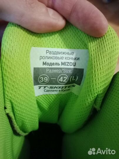 Роликовые коньки раздвижные