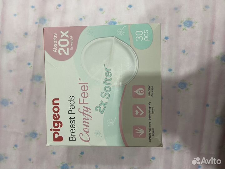 Вкладыши для груди