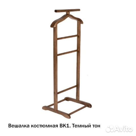 Вешалка костюмная для одежды elw00046