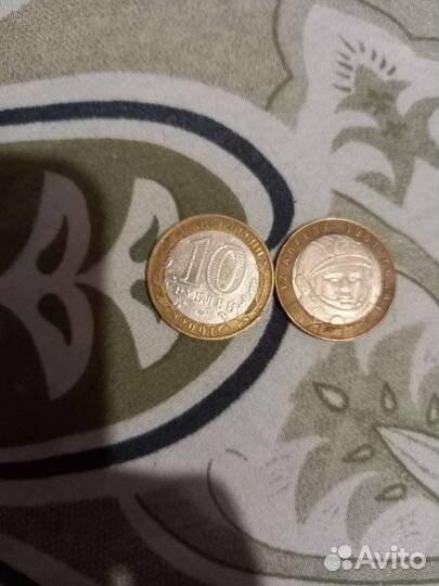 Монеты юбилейныи