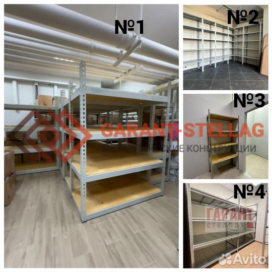 Пвз, склада И производства