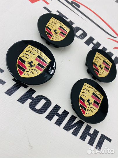 Колпачки в ступицу Porsche черные 4шт Porsche