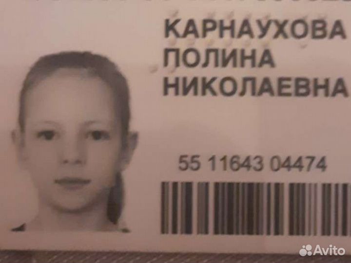 Подработка