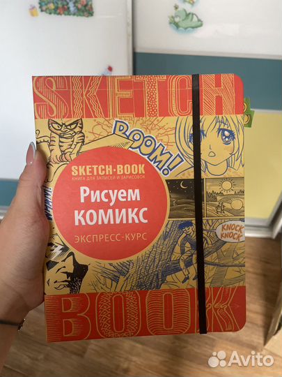 Учебник по рисованию