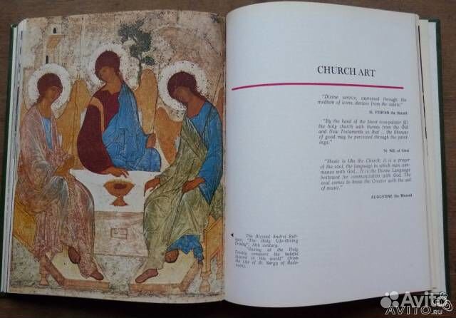 Russian Orthodox Church, 1982 год