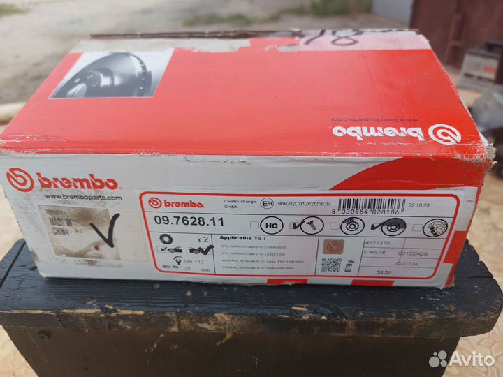 Тормозные диски brembo