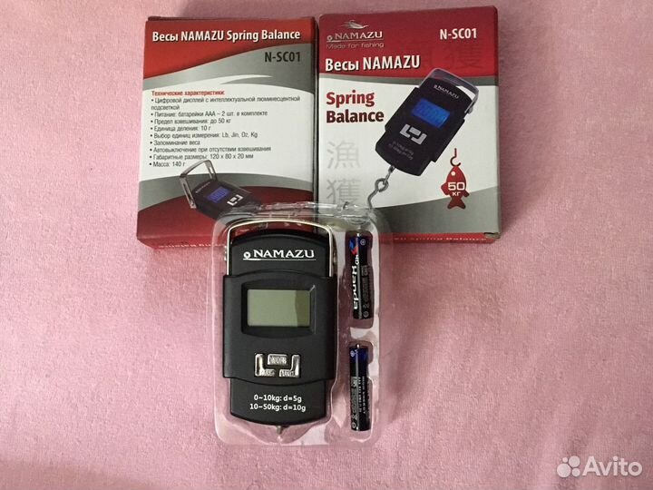 Весы электронные до 50 кг