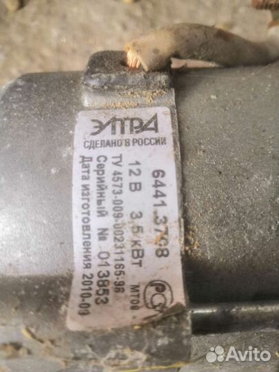 Стартер на д 245