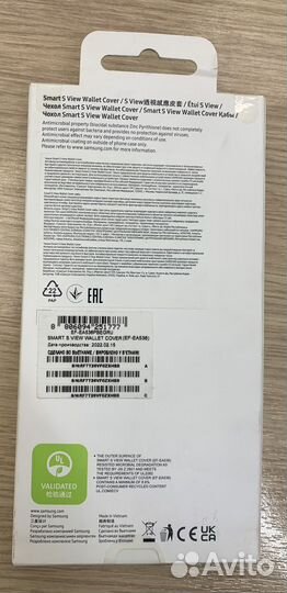 Чехол-книжка на samsung a53