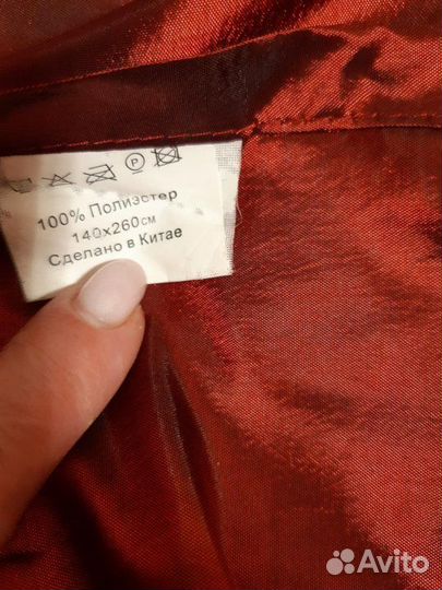 Штора-портьера