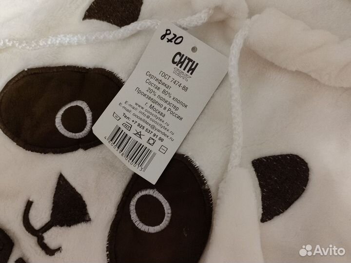 Пижама женская