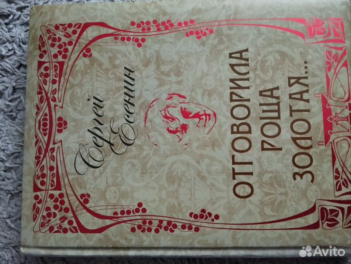 Книги поэзия