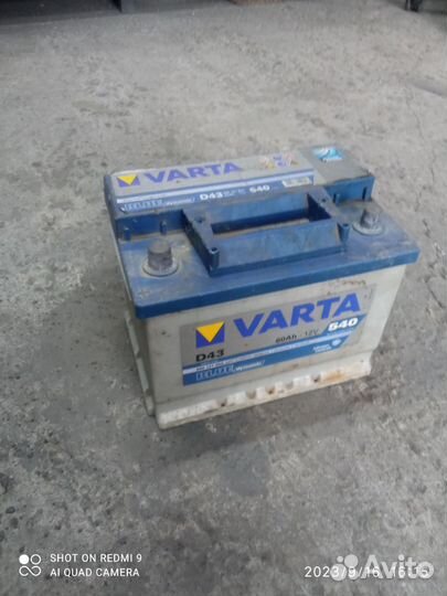 Аккумулятор бу