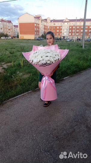 Букет хризантем Доставка цветов