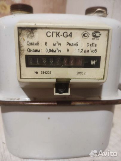 Счетчик газовый на запчасти