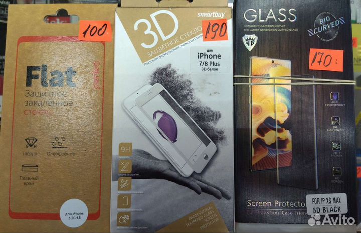 Стекла на iPhone 5,7,8,XS MAX, 11MAX