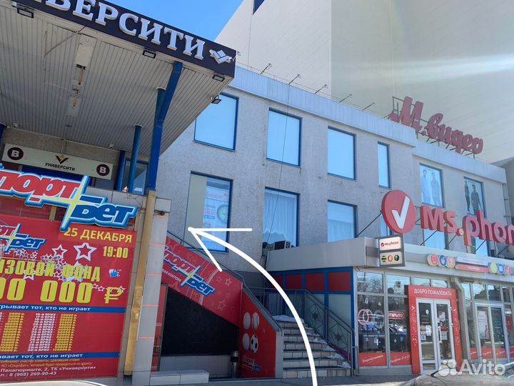 Модуль на iPhone 13