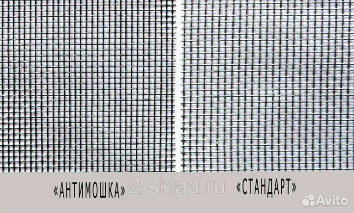 Москитные сетки