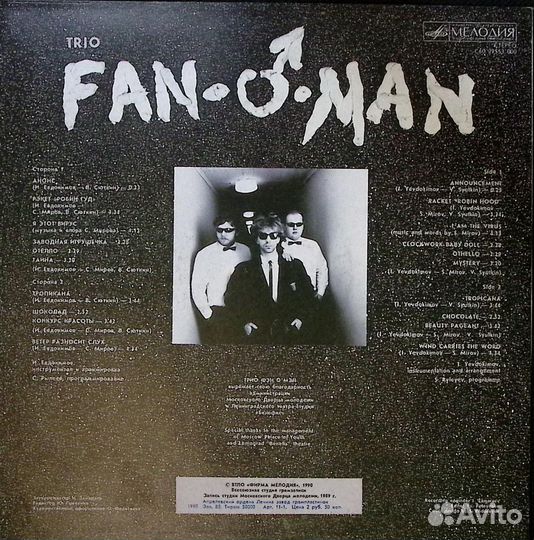 Пластинка виниловая 