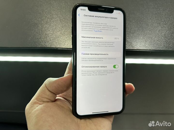 iPhone Xr, 128 ГБ